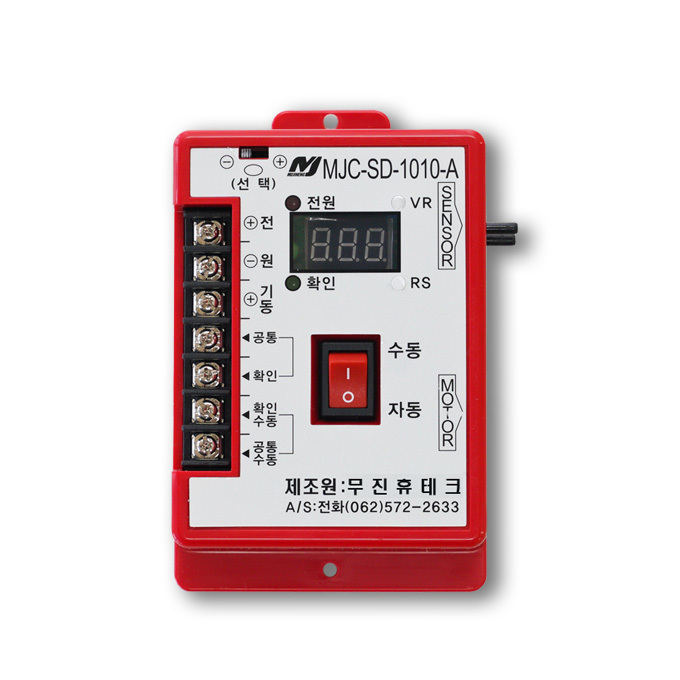 PCB1010-A