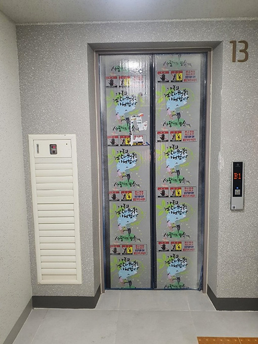 현장