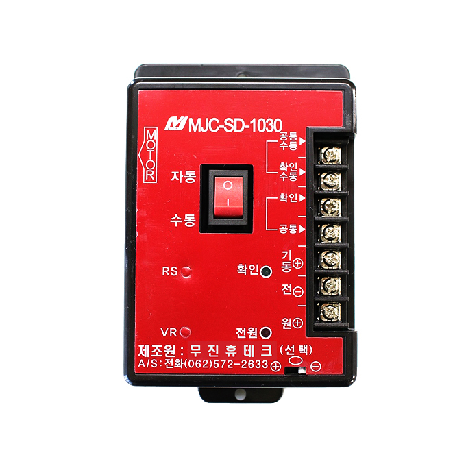 MJC-SD-1030