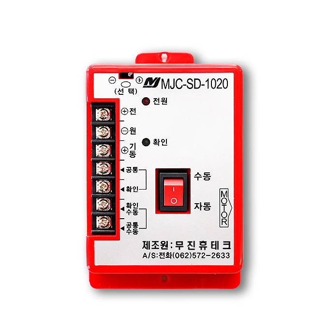 MJC-SD-1020D